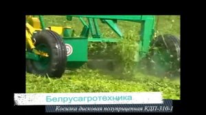 Косилка дисковая полуприцепная КДП-310-1 (с активатором)