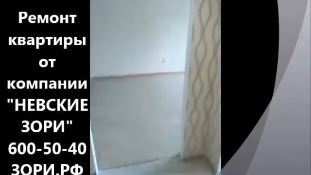 Ремонт на Лаврики шоссе, д 59 // Невские Зори смотреть онлайн