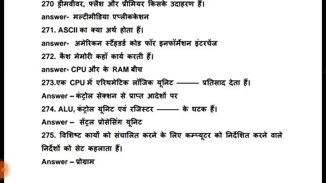 ITI TO VACANCY 2022 Copa Mcq Part-6। ITI TO-2022। #iti_copa смотреть онлайн