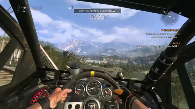 Dying Light The Following #28 - Фатин и Толга; Неразрывные узы