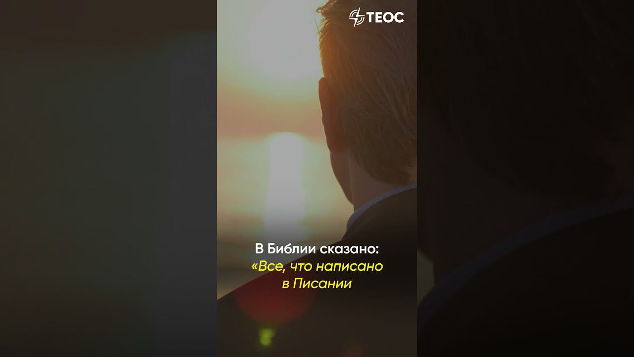 Дневник Божьих дел смотреть онлайн