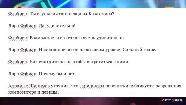 ШОК!!Димашем Кудайбергеновым заинтересовались звезды из Франции смотреть онлайн