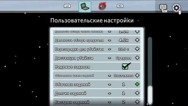 Among  Us (Часть 10)(PS4)