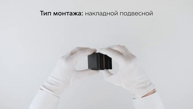 Линейный светильник HOKASU 50/70 смотреть онлайн