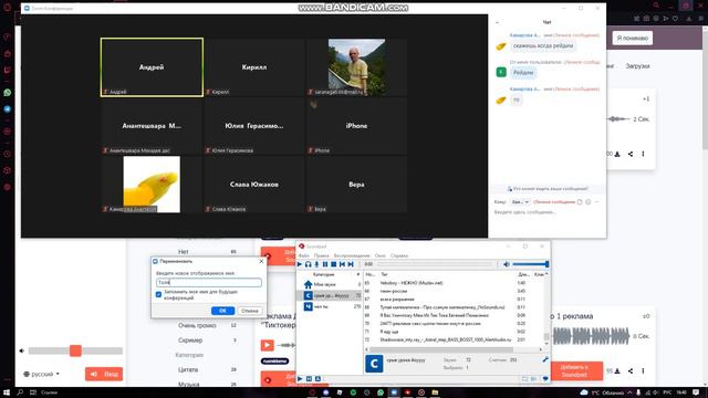 CРЫВ КОНФЕРЕНЦИИ ZOOM #2 [СОЮЗ РЕЙДЕРОВ https://t.me/SOUZREIDEROV_4ATIK] смотреть онлайн