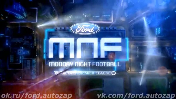 Ford Monday Night Football vk.com/ford.autozap 2013-2014 ok.ru/ford.autozap intro