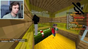 Спалил ЧИТЕРА, но он не знал что я СОЗДАТЕЛЬ СЕРВЕРА в Майнкрафт...