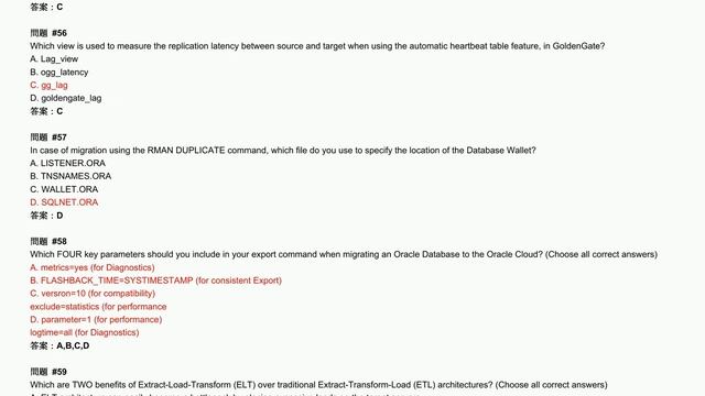 [2023-05] Testpdf 最新的 Oracle 1z0-1094-22 免費考試真題 (Q48-Q63) смотреть онлайн