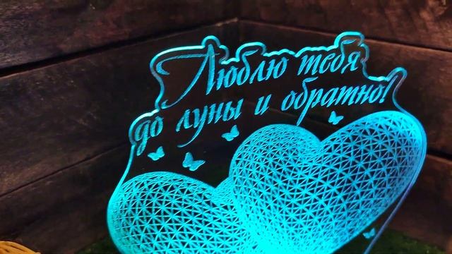 Подарок второй половинке смотреть онлайн