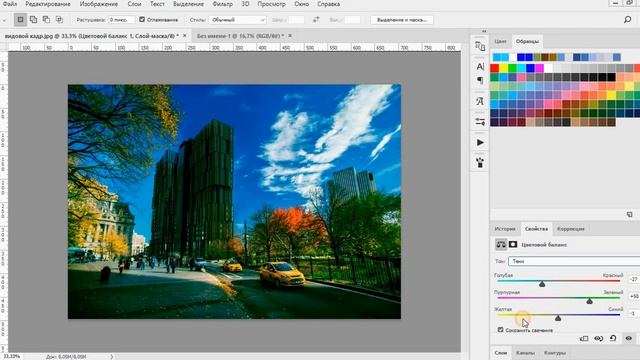 Урок 5 - Цветокоррекция в Photoshop смотреть онлайн