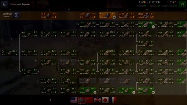 ПРОДАЖА ТОПОВОГО АККАУНТА WORLD OF TANKS BLITZ смотреть онлайн