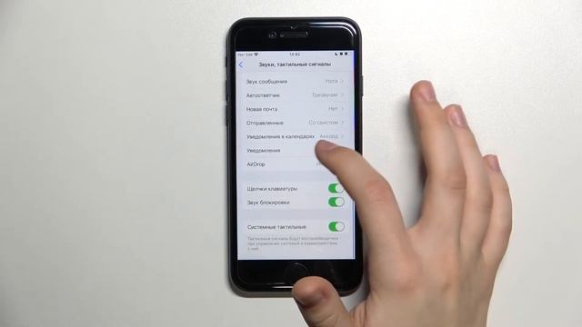 Как поменять звук уведомлений на iPhone SE 2022 смотреть онлайн