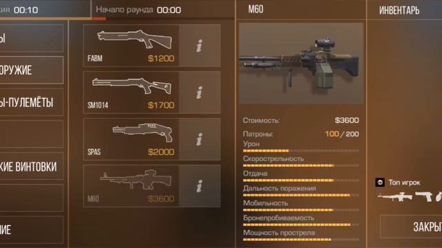 Играл с другом смотреть онлайн
