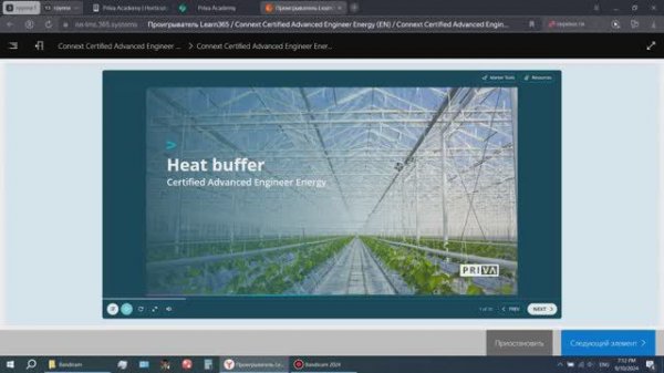 Certified Advanced Engineer Energy Heat buffer