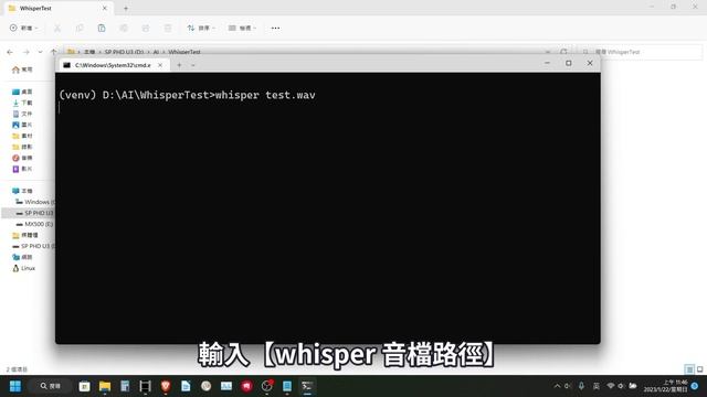 【Whisper】免費開源語音辨識自動上字幕　字幕正確率比剪映還高！！！｜下載完後無須聯網　僅需使用自己電腦處理｜如何在Windows上使用Whisper смотреть онлайн