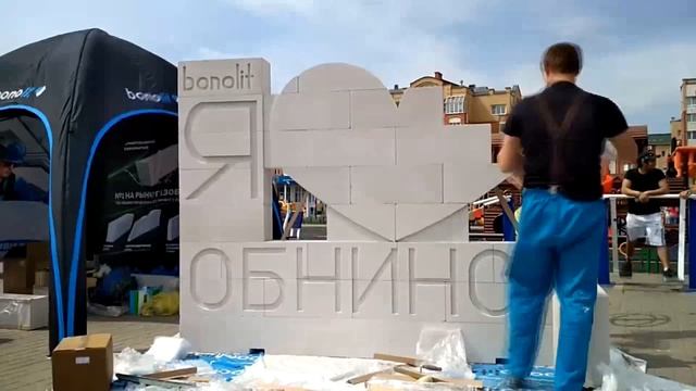 День города Обнинск 2017 смотреть онлайн