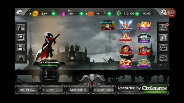 Первый взгляд на игру Stickman Legends платная версия смотреть онлайн
