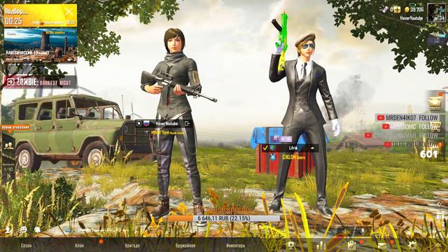 ИЩЕШЬ ПАТИ? ЗАЛЕТАЙ К НАМ! | PUBG MOBILE | ПАБГ МОБАЙЛ смотреть онлайн