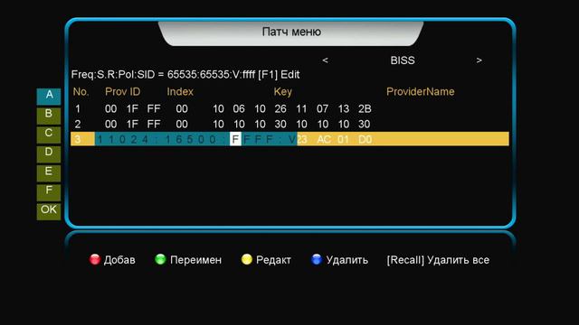 Транспондерні новини: з'явилися спортивні канали на супутнику AZERSPACE 46E смотреть онлайн