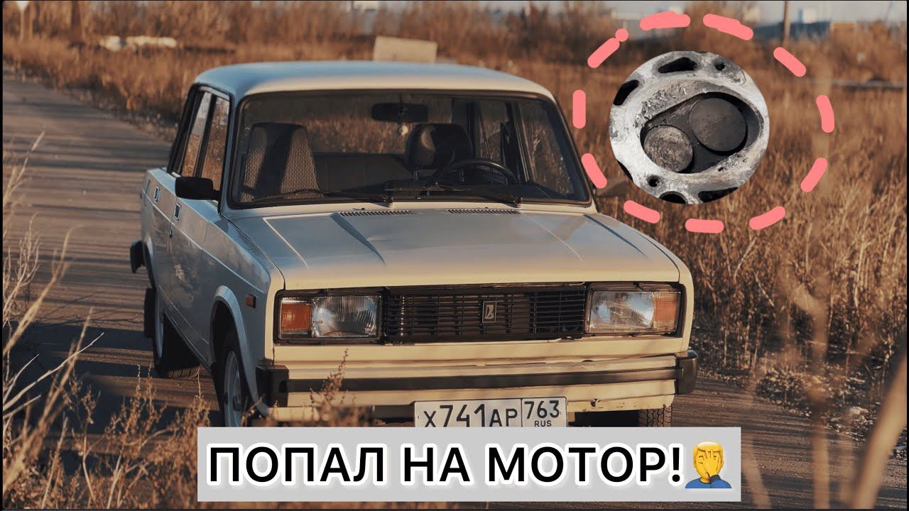 УМЕР МОТОР? ЛИШИЛИ ПРАВ? смотреть онлайн