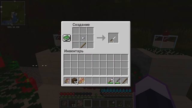 Рыбалка на сервере Minecraft.PvP.GS смотреть онлайн