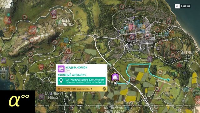 Forza Horizon 4 Гайд по игре: Теле порт в любую точку Move to anywhere смотреть онлайн