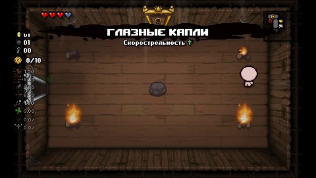 4# • Рекорд урона!? 5 предметов? -The Binding of Isaac Rebirth Repentance смотреть онлайн