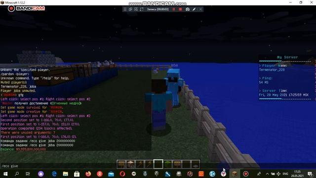 Я ОТКРЫЛ СВОЙ СЕРВЕР ЗАХОДИ АЙПИ В АПИСАНИЕ смотреть онлайн