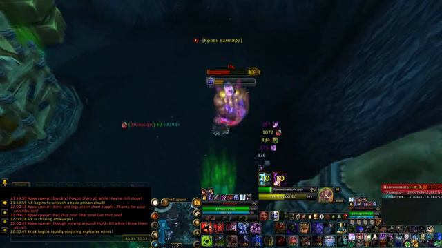 Ыкрч Яма Сарона 5об Соло. Вов Лич Кинг смотреть онлайн