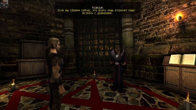 Тогда давай скорее уносить ноги! // Ксардас берёт низкий старт смотреть онлайн