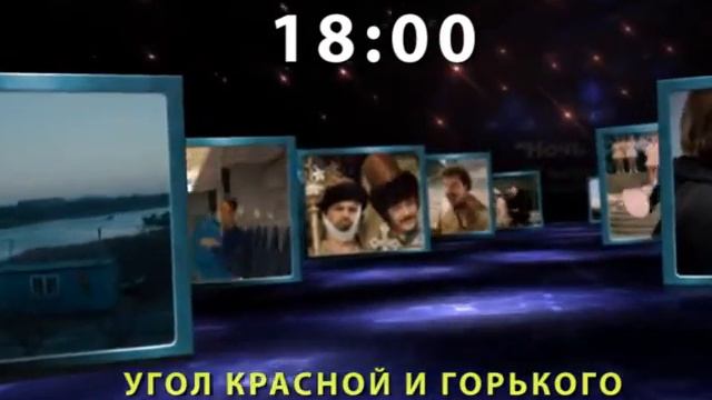 В Краснодаре пройдет "Ночь кино" смотреть онлайн