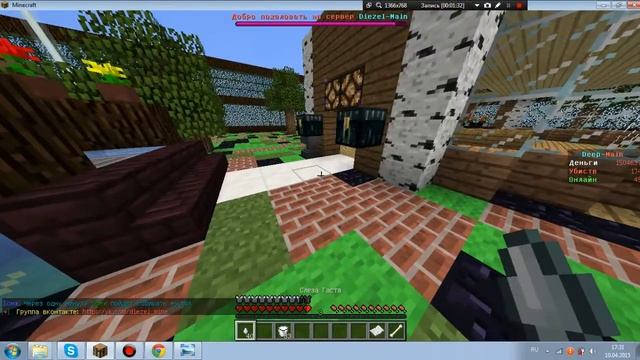 Секрет слезы гаста в майнкрафте 1.5.2 смотреть онлайн