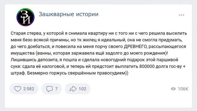 Как я случайно кончил в свою девушку ( Зашкварные истории из жизни / анекдоты ) смотреть онлайн