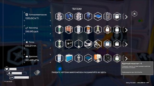 Прохождение The Planet Crafter (Early Access): Ищем технологии #episode 2 смотреть онлайн