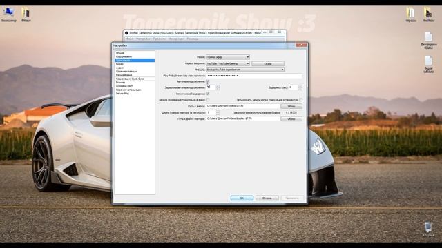 КАК БЫСТРО НАСТРОИТЬ OBS? ОТВЕТ ТУТ! НАСТРОЙКИ ДЛЯ СЛАБЫХ И СРЕДНИХ ПК ДЛЯ СТРИМОВ ЧЕРЕЗ ОБС!!! смотреть онлайн