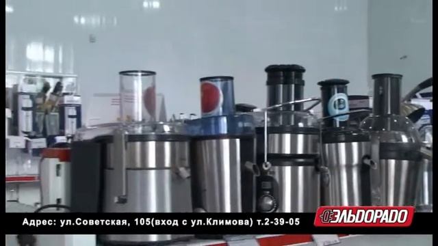 магазин эльдорадо ролик со съемкой смотреть онлайн