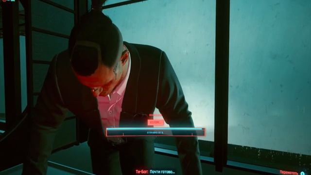 Cyberpunk 2077 RX550 4GB 720P 30FPS смотреть онлайн