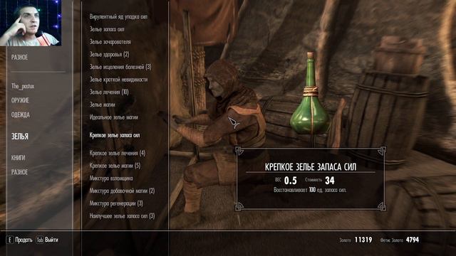 Прохождение The Elder Scrolls V: Skyrim Special Edition Часть 22: Я самый сильный маг смотреть онлайн
