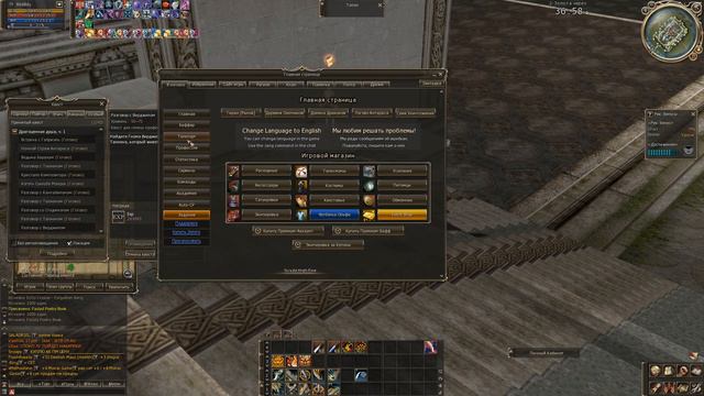 Lineage 2: High Five / Квест на Noblesse / Нублес (Дворянство) смотреть онлайн