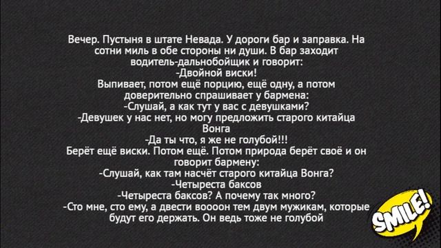 Пришлите нам двух гинекологов!Самые смешные анекдоты. смотреть онлайн