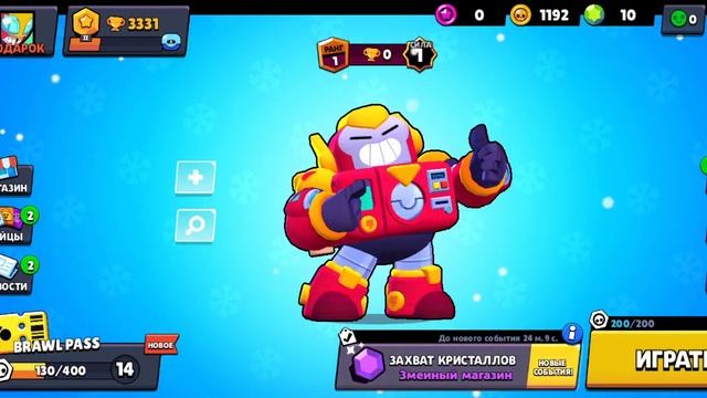 Забираю подарки в Бравл старс. Выпало 7,8 предметов!!! смотреть онлайн