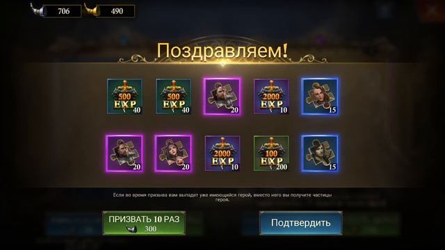 king of avalon Как правильно призвать героев, не трогая Золотой горн смотреть онлайн