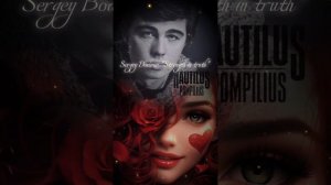 "Матерь богов" - Наутилус Помпилиус & Сергей Бодров @RUSSIANROCK...