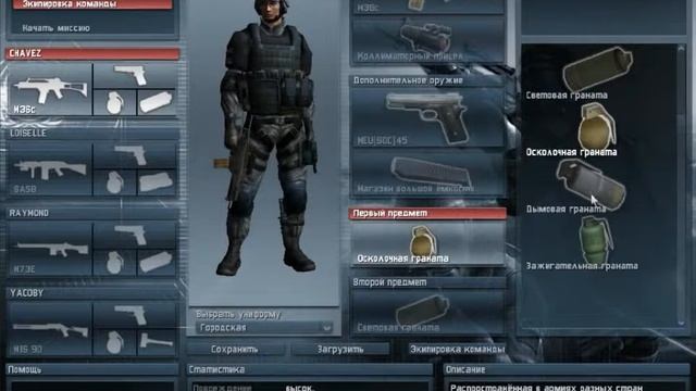 Tom Clancy's Rainbow Six Lockdown Миссия 1 'Южная Африка' Брифинг и экипировка смотреть онлайн