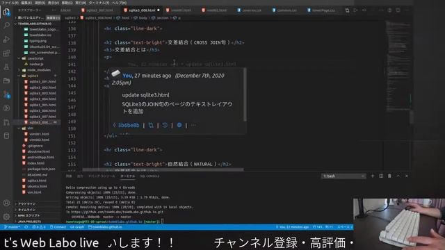 Webサイトをつくる！！#30 SQLite3：JOIN句の記事を書いていく！！その2【coding slowly/ゆっくりライブコーディング】 смотреть онлайн