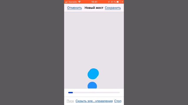АВТОКЛИКЕР ДЛЯ iOS | РАБОТАЕТ ДЛЯ VKCoin!!! смотреть онлайн