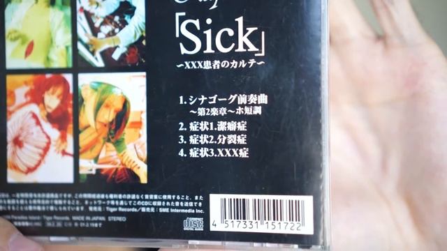 【V系名盤アルバム紹介⑪】Raphael「Sick～XXX患者のカルテ～」【ヴィジュアル系】【VISUAL-KEI】 смотреть онлайн