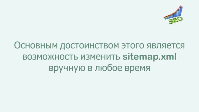 Что такое sitemap xml карта сайта, и как её создать. смотреть онлайн