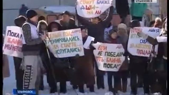 Народная лыжня в Ульяновске 2017 смотреть онлайн