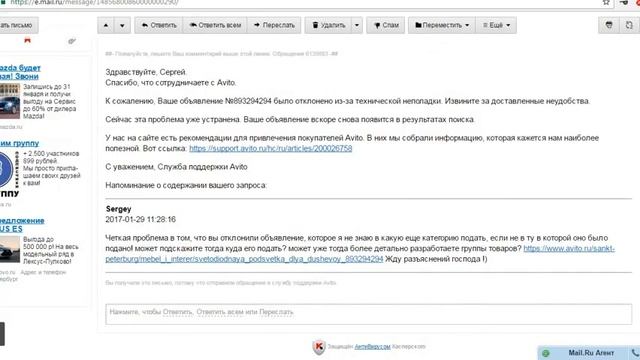 Блокировка объявлений на авито, на каких условиях можно вывести средства с Avito ! смотреть онлайн